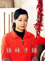 美食的俘虏